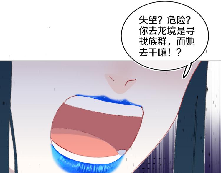 第42话 答应(1/4)-第45话