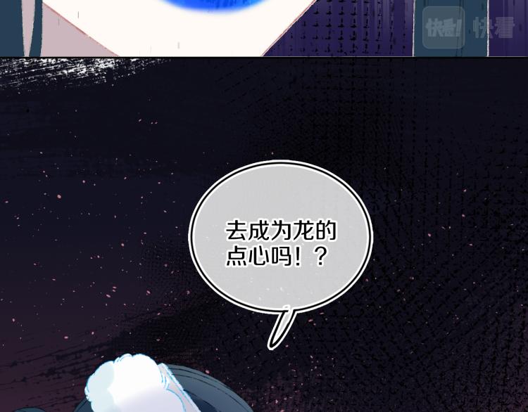 第42话 答应(1/4)-第45话