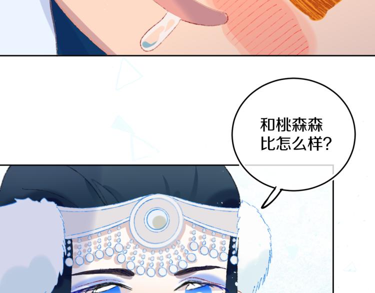 第42话 答应(1/4)-第45话