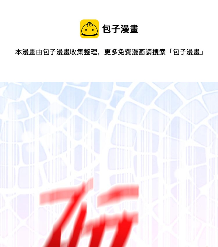 第44话 真相(1/3)-第47话