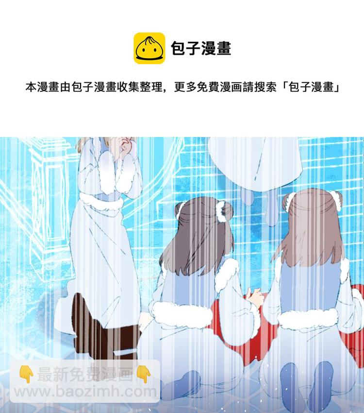 第44话 真相(1/3)-第47话