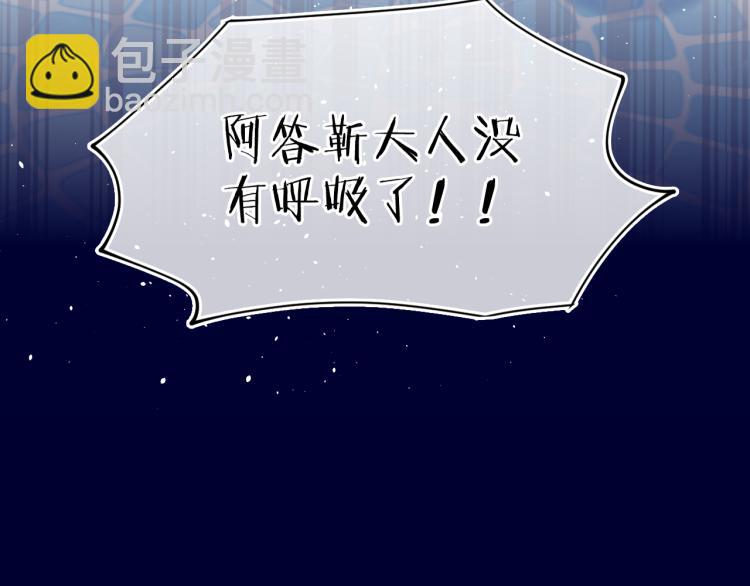 第44话 真相(1/3)-第47话