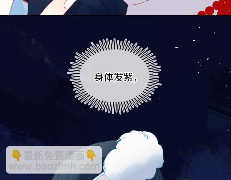 第44话 真相(1/3)-第47话