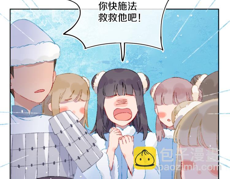 第44话 真相(1/3)-第47话