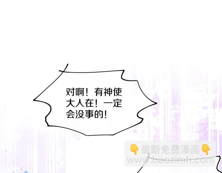 第44话 真相(1/3)-第47话