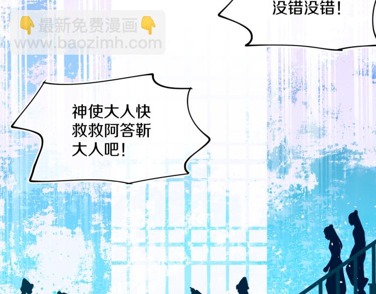 第44话 真相(1/3)-第47话