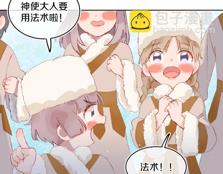 第44话 真相(1/3)-第47话