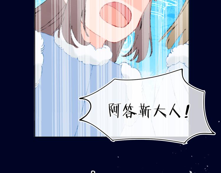 第44话 真相(1/3)-第47话