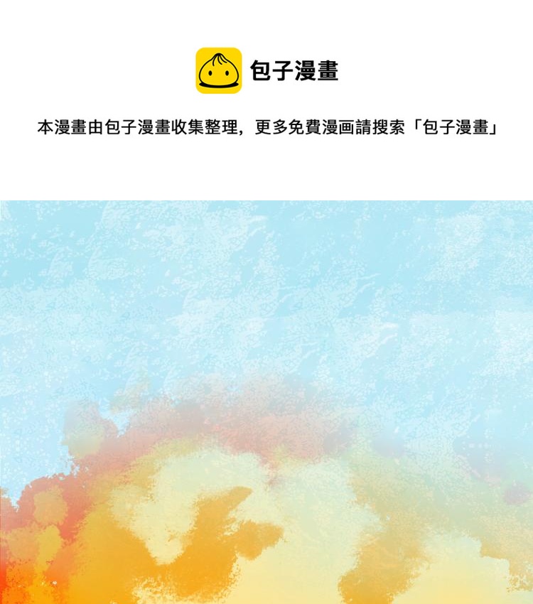 第46话  仙女(1/3)-第49话