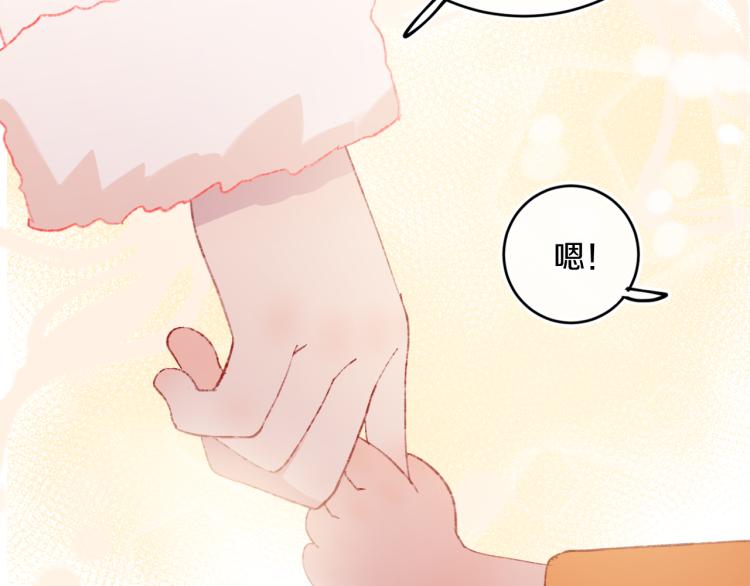 第46话  仙女(1/3)-第49话