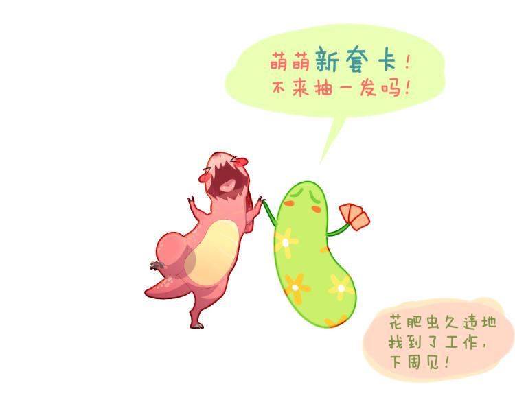 第46话  仙女(1/3)-第49话