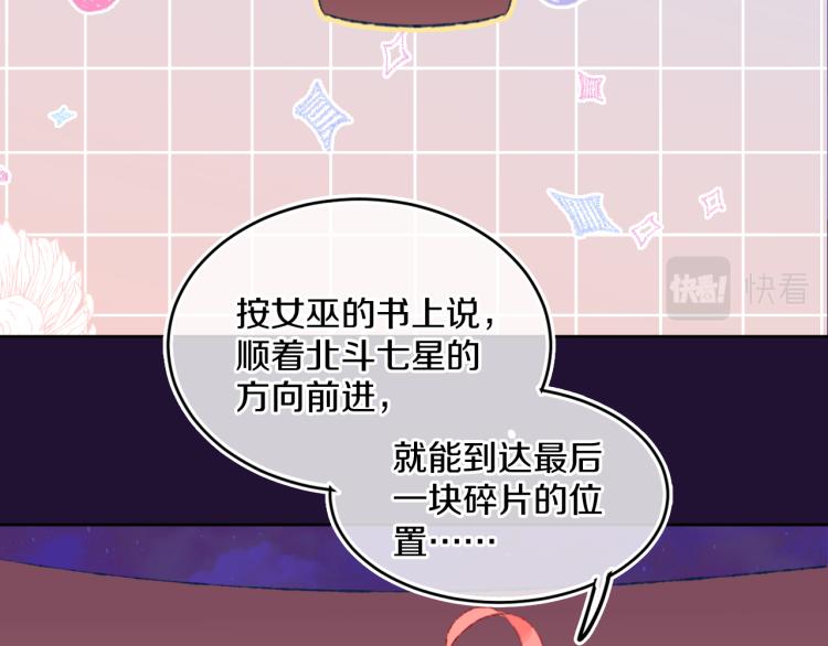 第46话  仙女(1/3)-第49话