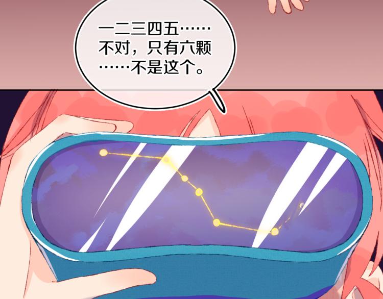 第46话  仙女(1/3)-第49话