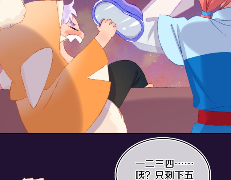 第46话  仙女(1/3)-第49话