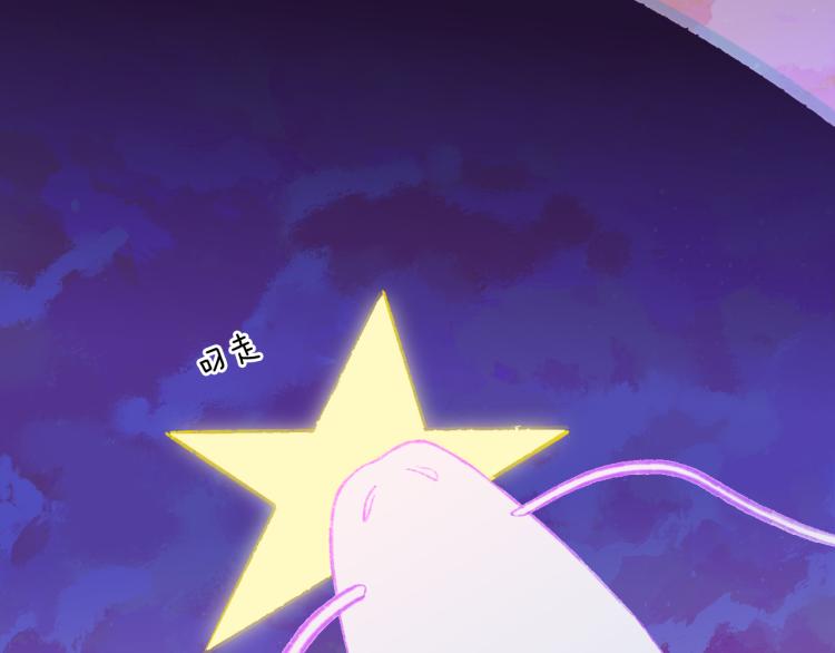 第46话  仙女(1/3)-第49话