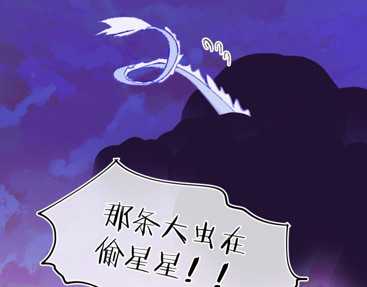 第46话  仙女(1/3)-第49话