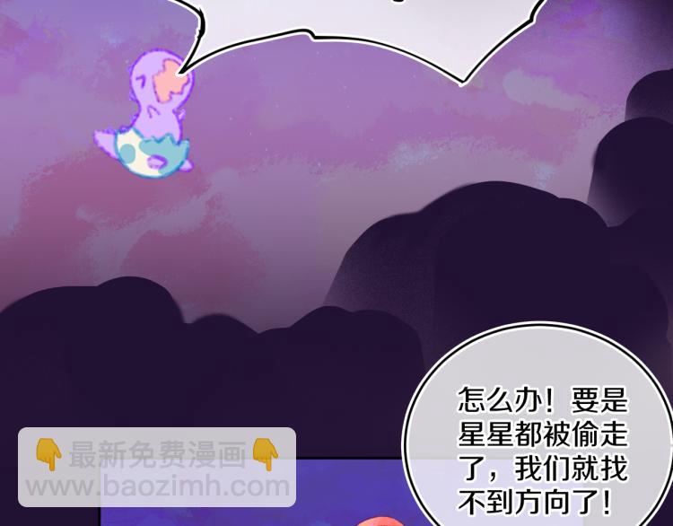 第46话  仙女(1/3)-第49话