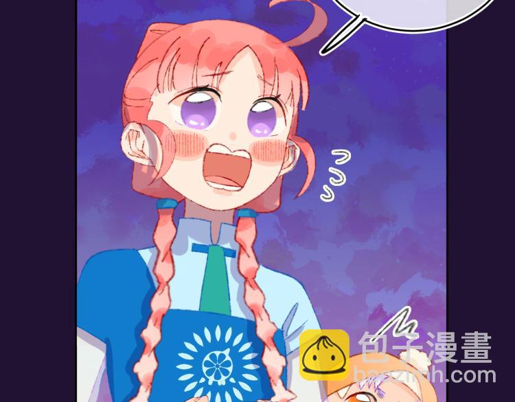 第46话  仙女(1/3)-第49话