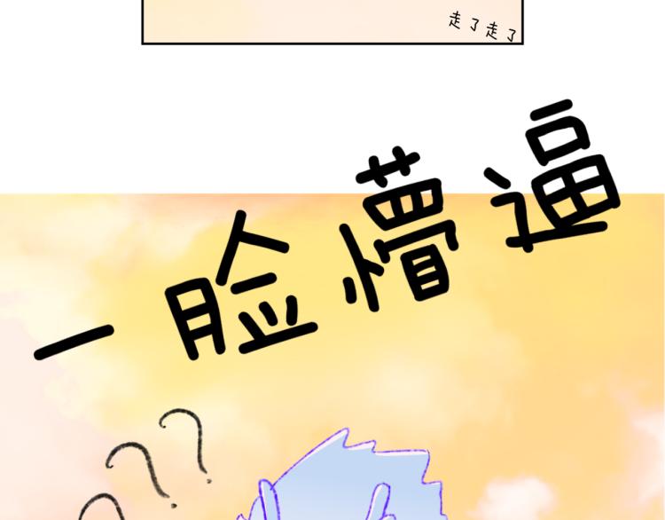 第48话 标签(1/3)-第51话