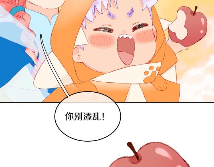 第48话 标签(1/3)-第51话