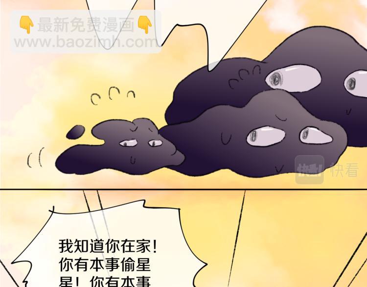 第48话 标签(1/3)-第51话