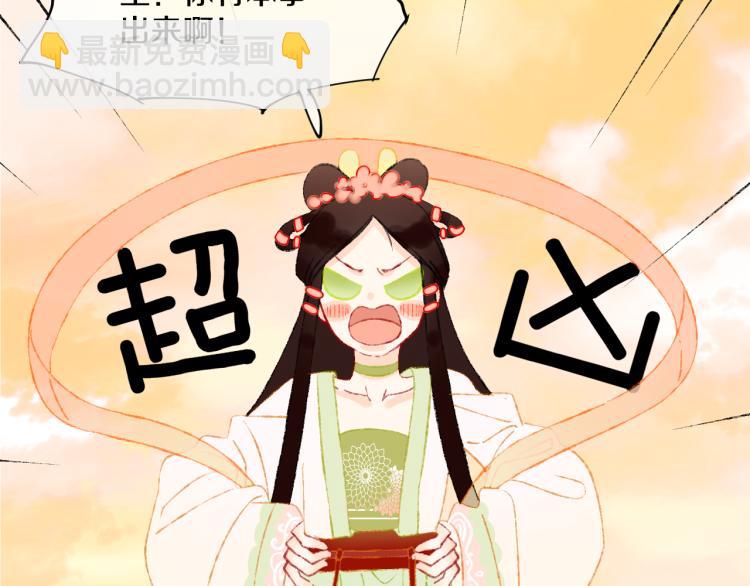 第48话 标签(1/3)-第51话