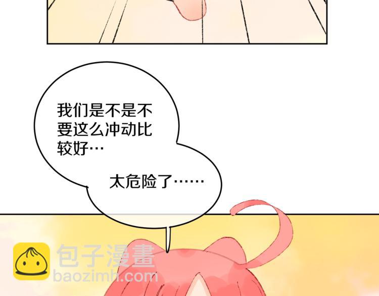 第48话 标签(1/3)-第51话