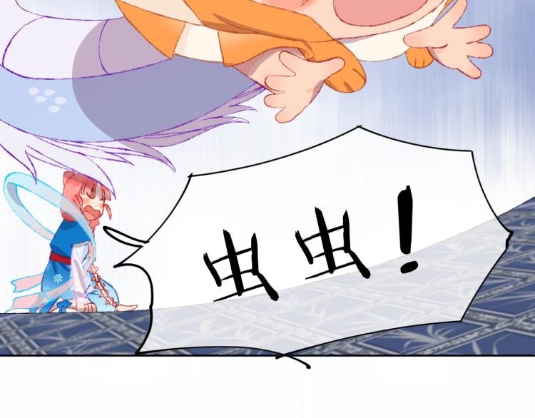 第50话 恋人(1/2)-第53话