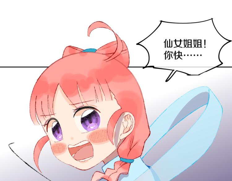 第50话 恋人(1/2)-第53话