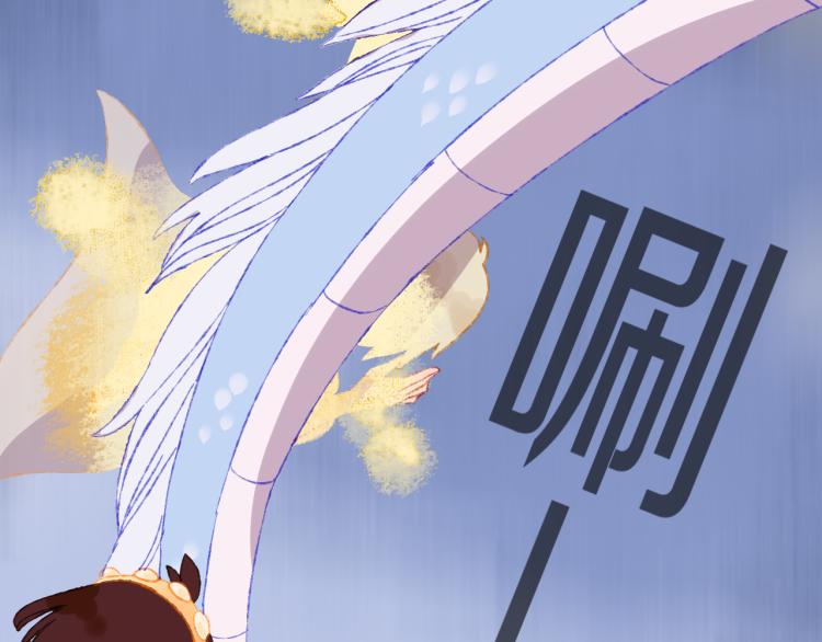 第50话 恋人(1/2)-第53话