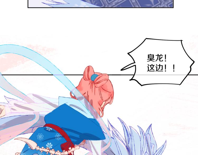 第50话 恋人(1/2)-第53话