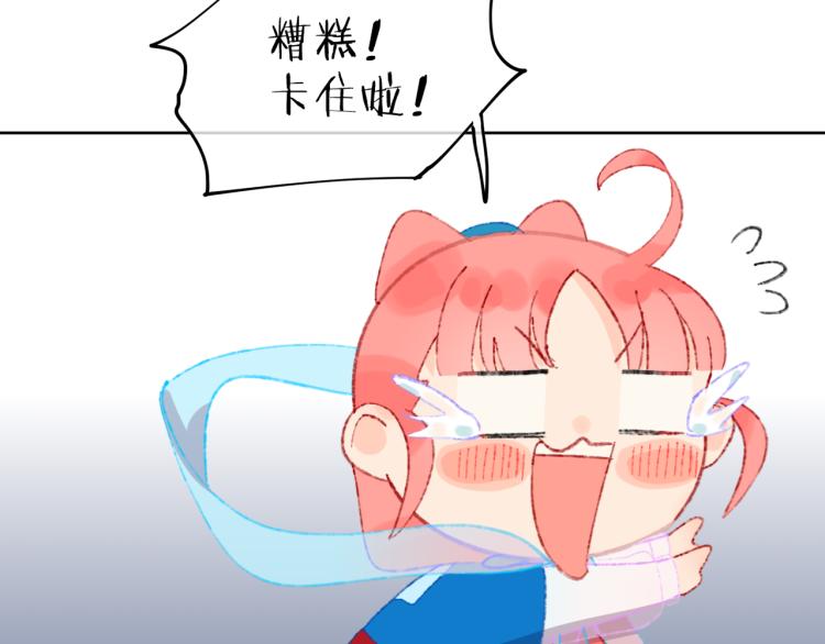 第50话 恋人(1/2)-第53话