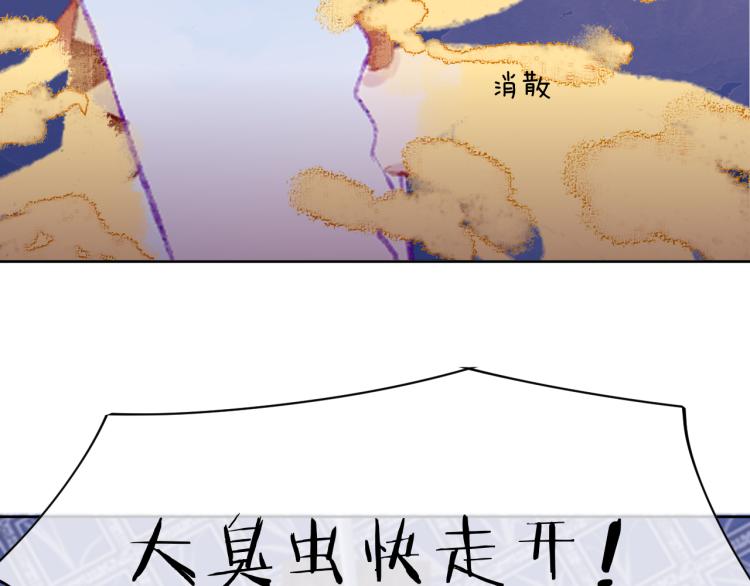 第50话 恋人(1/2)-第53话