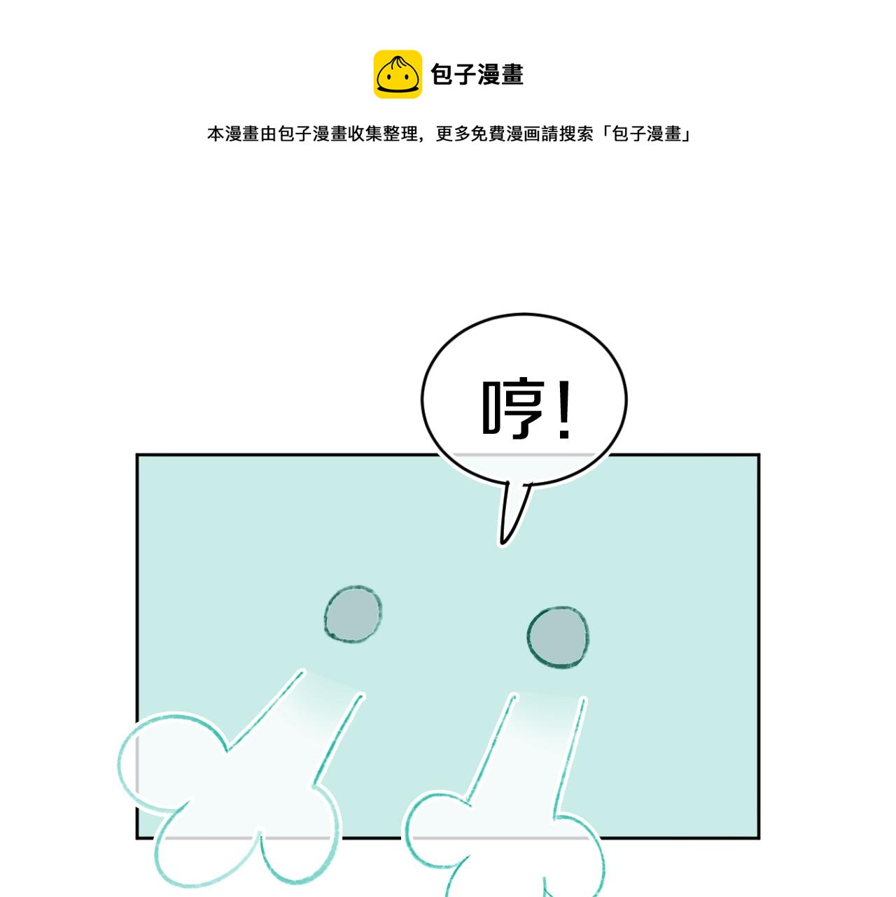 第55话 食物(1/3)-第59话