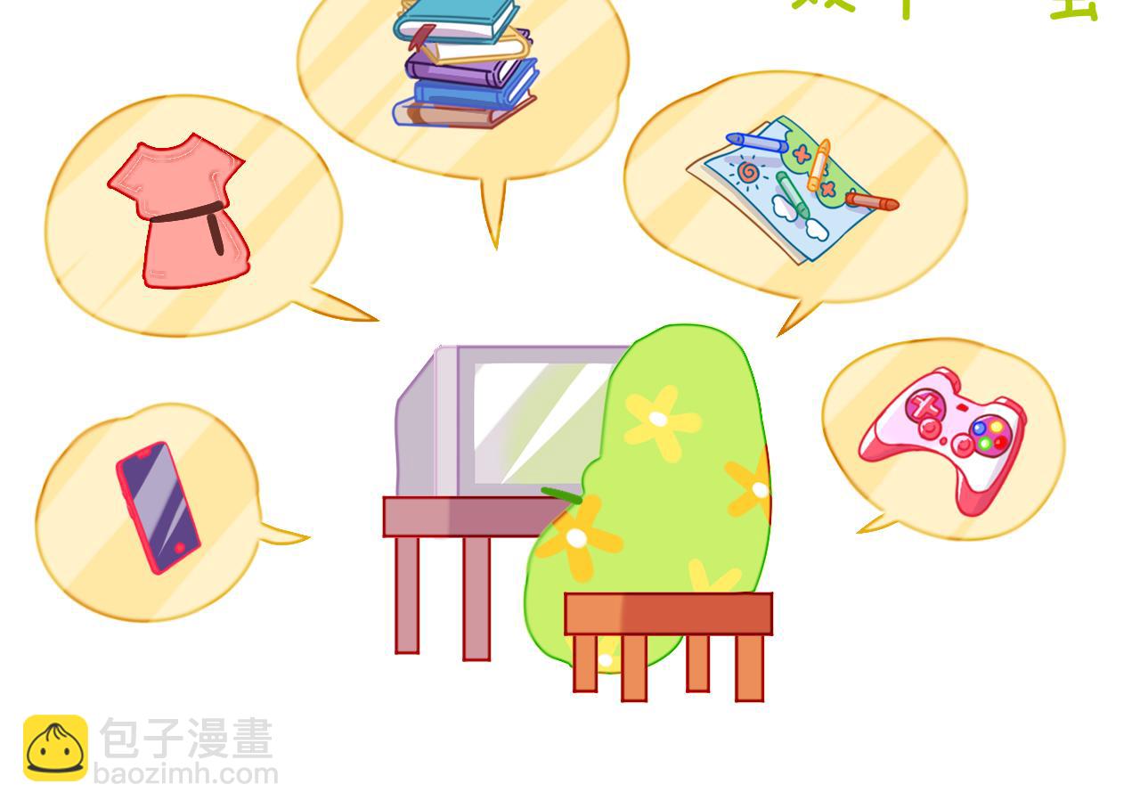 第55话 食物(1/3)-第59话