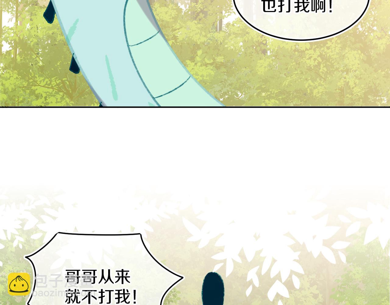 第55话 食物(1/3)-第59话