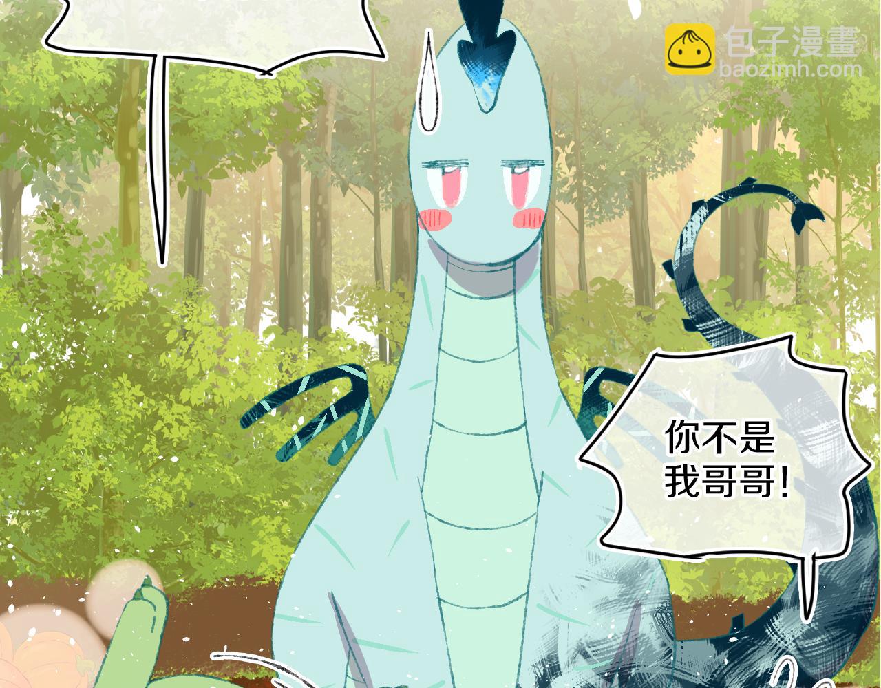 第55话 食物(1/3)-第59话