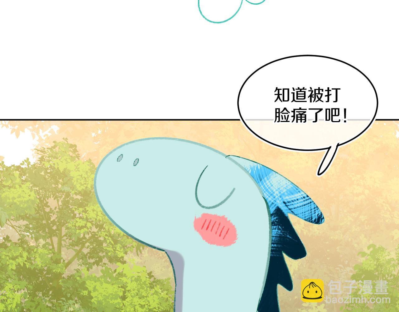 第55话 食物(1/3)-第59话