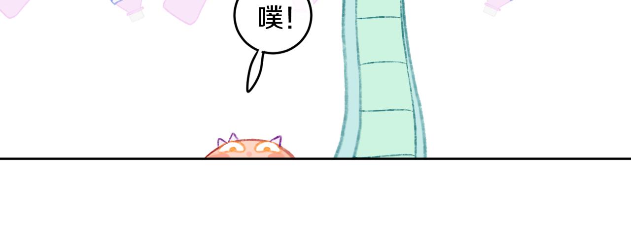 第55话 食物(1/3)-第59话