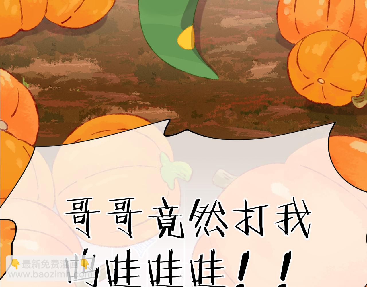 第55话 食物(1/3)-第59话