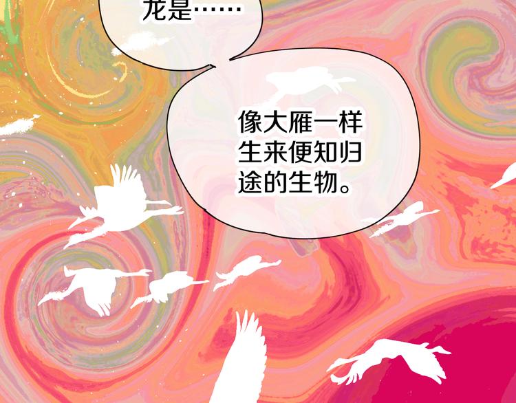 第5话 女装大佬的世界(1/4)-第7话