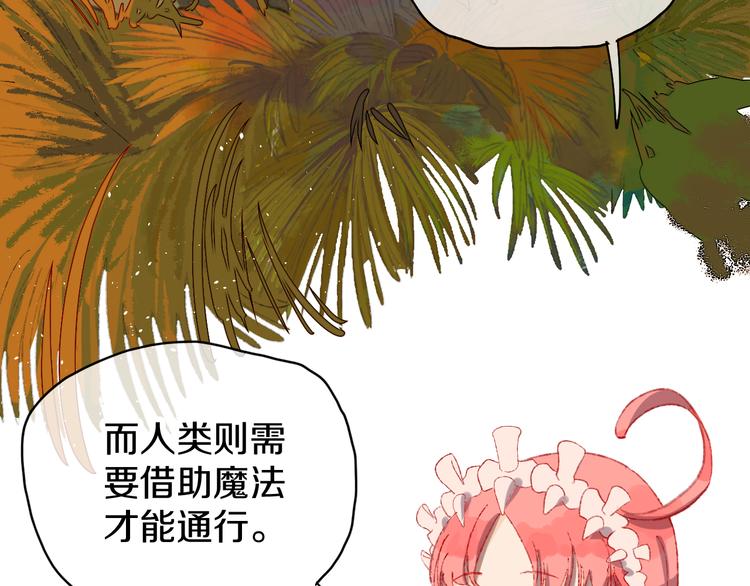 第5话 女装大佬的世界(1/4)-第7话