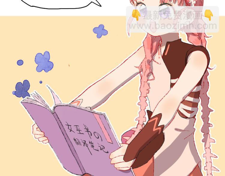 第5话 女装大佬的世界(1/4)-第7话