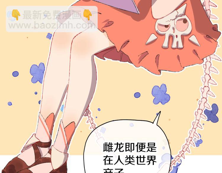 第5话 女装大佬的世界(1/4)-第7话