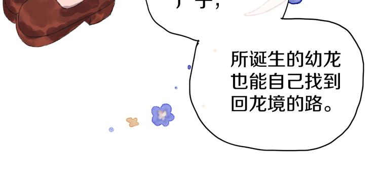 第5话 女装大佬的世界(1/4)-第7话