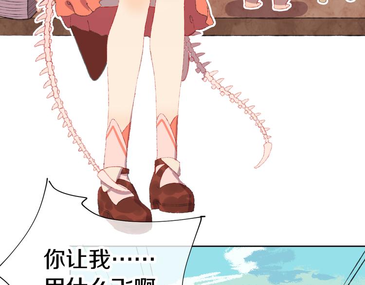 第5话 女装大佬的世界(1/4)-第7话