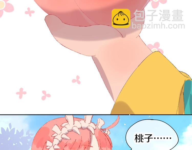 第5话 女装大佬的世界(1/4)-第7话