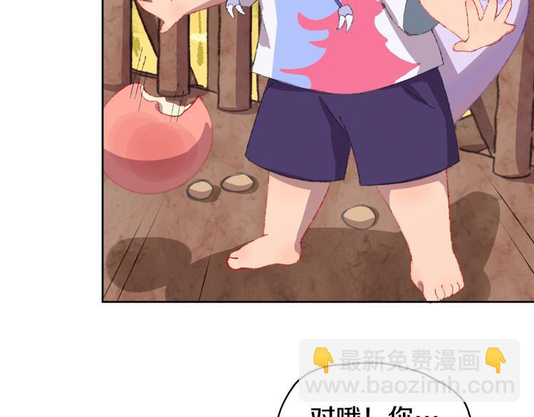 第5话 女装大佬的世界(1/4)-第7话