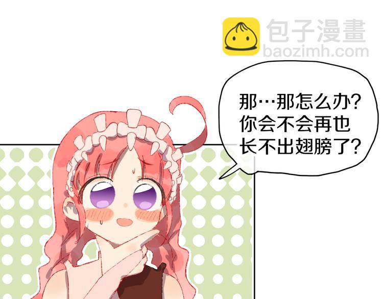 第5话 女装大佬的世界(1/4)-第7话