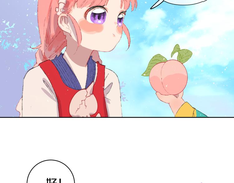 第5话 女装大佬的世界(1/4)-第7话